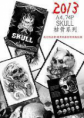 LIBRO CALAVERAS