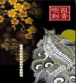LIBRO ZHONGKAI